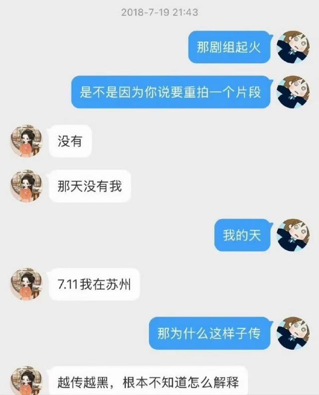 孟子义称不会再被负面评价影响，有时被表扬反而有压力 从争议中成长