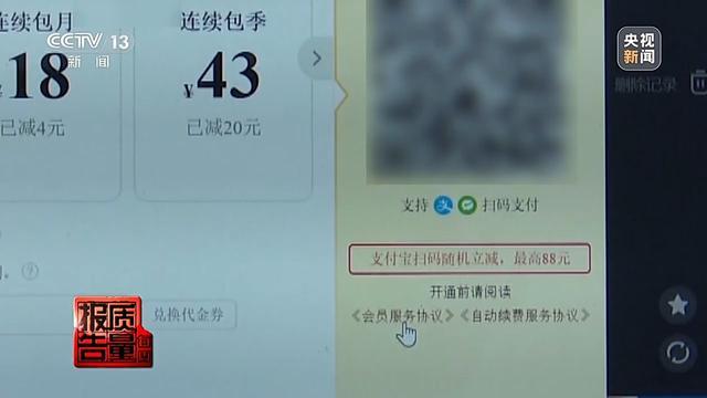 男子26900报押题班，一题没押中