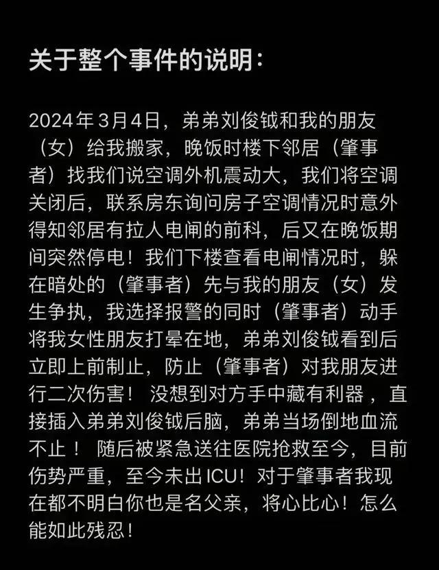 网红小钺钺被利器刺伤头部的287天 重生之路艰难前行