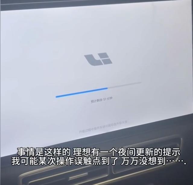 46万买的理想汽车行驶中突然熄火 车主安全受威胁