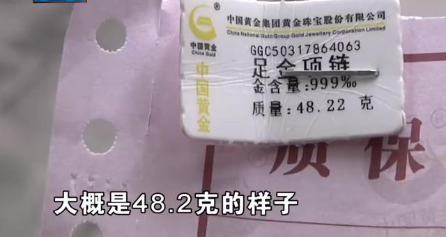 顾客怀疑餐馆老板娘捡走48克金项链 监控画面引争议