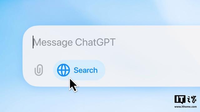 ChatGPT搜索功能向全体用户免费开放