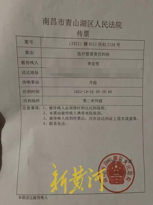 南昌辟谣女子被强送精神病院失联 真相待揭