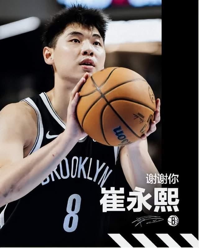 NBA唯一中国球员重伤后被裁 残酷现实下的短暂旅程