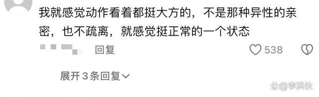 刘亦菲与干爹酒店聚餐，饭后陈金飞热情挥手告别，为避嫌分开走再次引发网友的关注和好奇