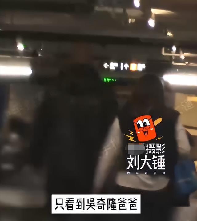 吴奇隆爸爸刘诗诗助理一起带娃 针对婚变刘诗诗吴奇隆没有回应