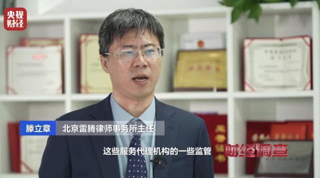 央视曝光先享后付套路多 跨越监管红线