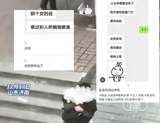 一高校男生出轨为求女友原谅将其按地强吻