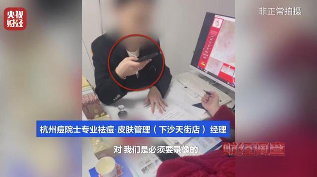 央视曝光先享后付套路多 跨越监管红线