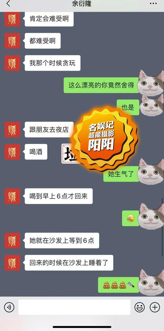 吸渣体质？阿娇又被前男友曝私密照，被伤害多次仍很傻很天真