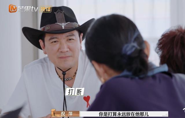 倪萍说黄圣依杨子分手也挺好的 离婚不分财产引猜测