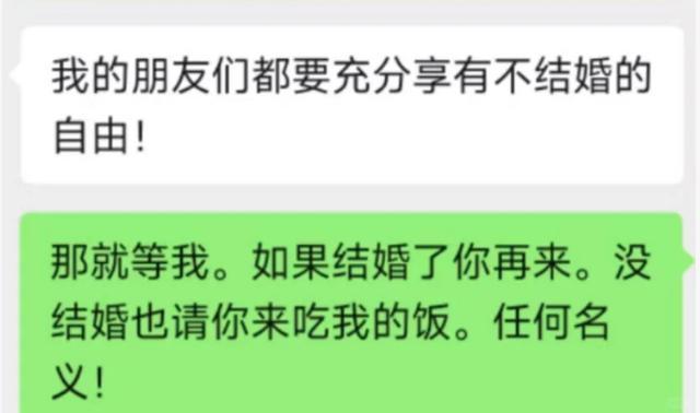 女子送出的结婚礼金被朋友退回 互免礼金引热议