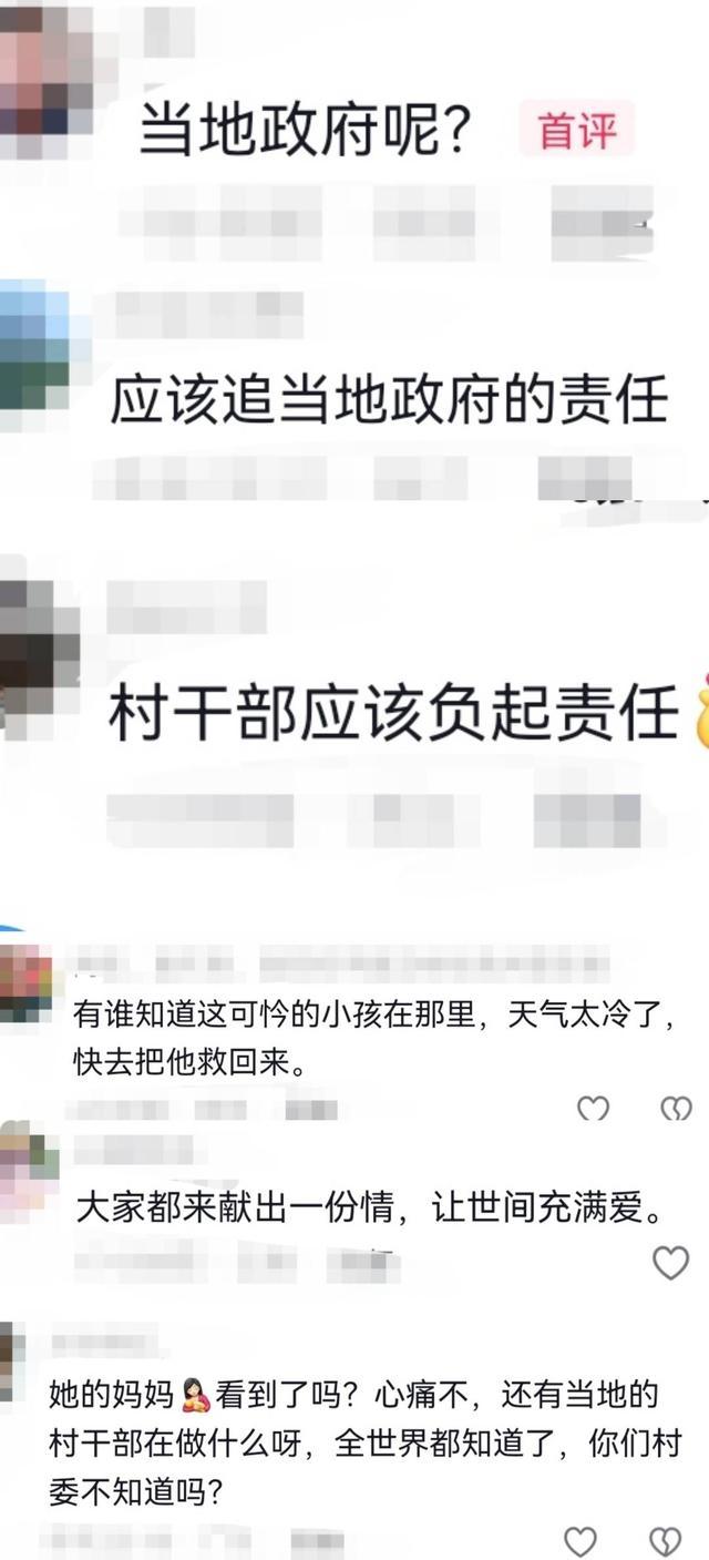 重庆小女孩没衣服穿需转圜？假的 网友爱心被误导