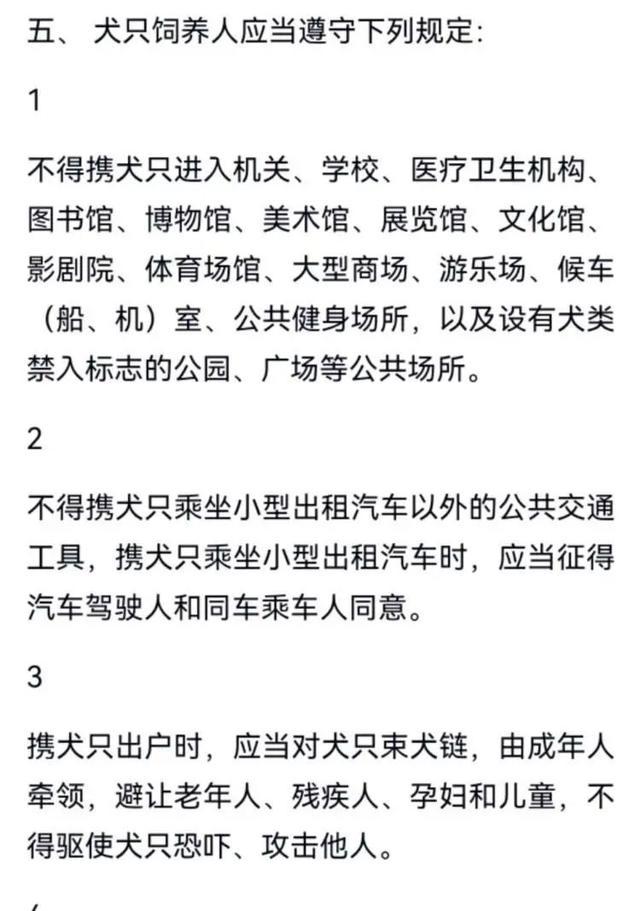 制止4条恶犬咬人者系饲养员 母女公园遇袭引发关注