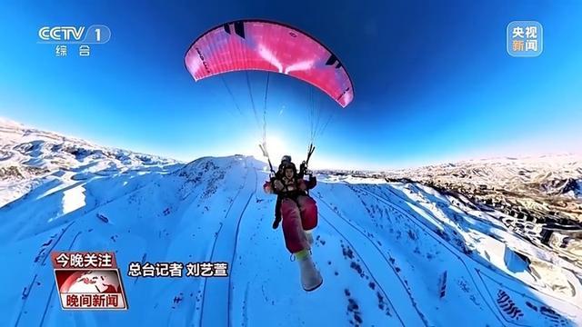 冰雪旅游花式出新 各地解锁冬日新玩法