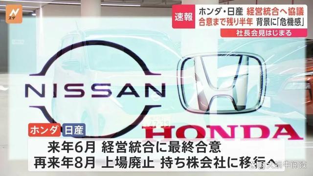 本田、日产8个月后退市：中国汽车，要做哪些准备？迎接全球市场新格局