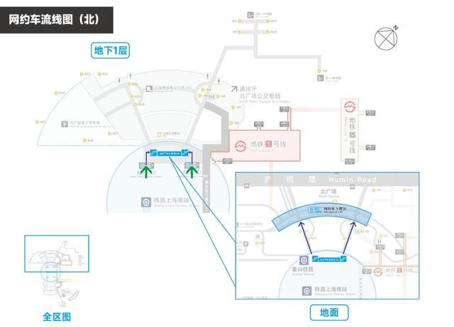 上海南站正式升级为高铁站 交通组织全面优化