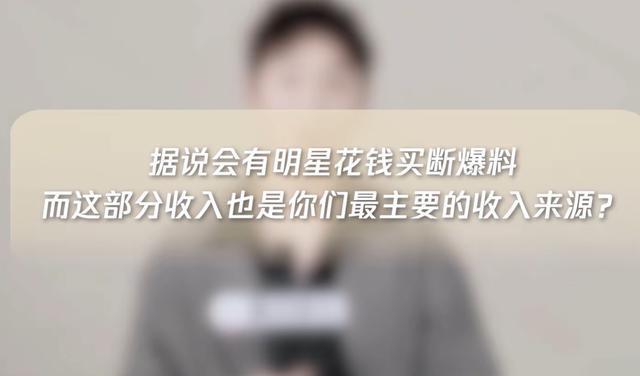 狗仔自曝曾和李现对峙，点评肖战是年度优秀艺人