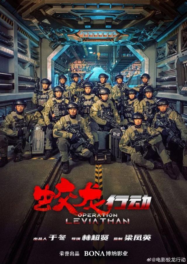 2025年春节档六部大片上映