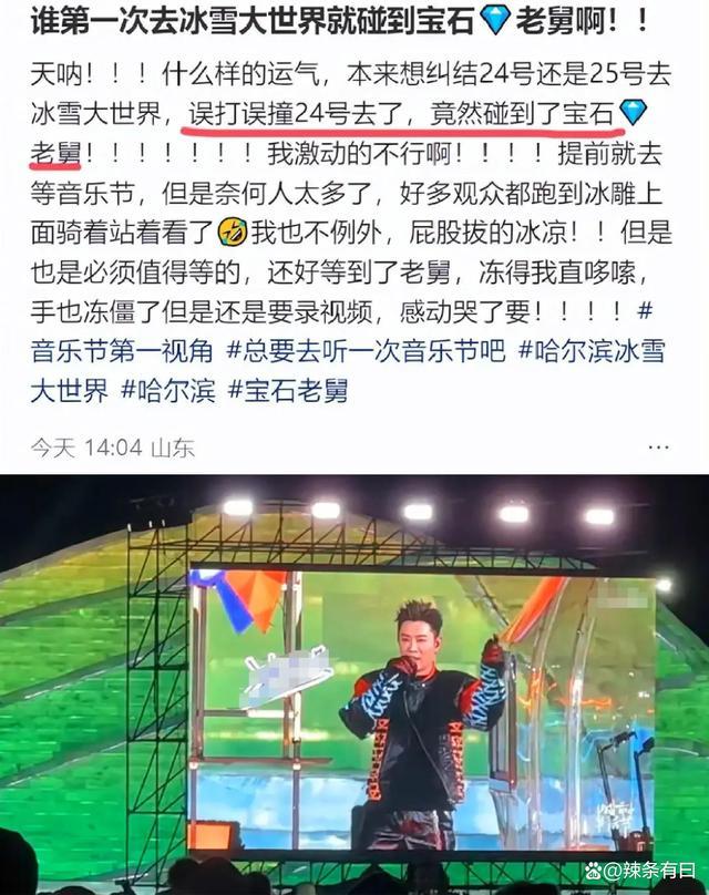 宝石Gem粉丝后援会回应 疑点重重待解