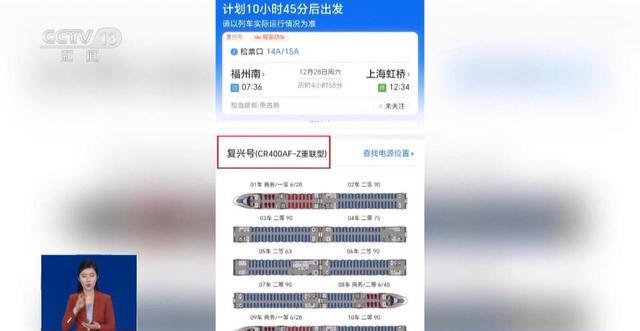 高铁动车8号9号车厢为什么不通 揭秘重联运行背后的原因