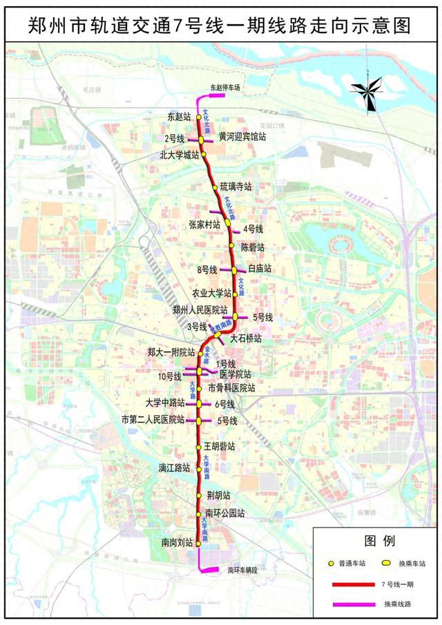 郑州地铁7、8号今日开通