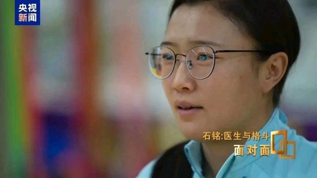 90后女中医拿下UFC世界冠军