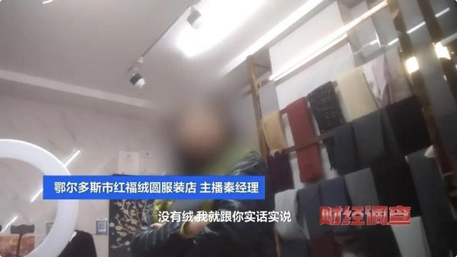 看到“金标”就疯狂下单？都是假的，含绒量想写多少写多少！