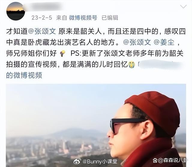 曝温文尔雅人设男明星家暴 姜尘爆料引发热议