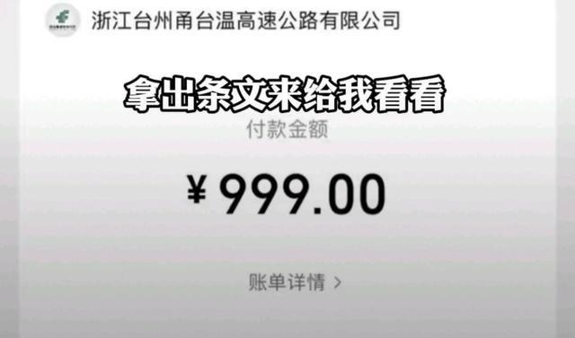 货车因橘子有黑斑过绿通被拒 收费员与司机激烈争执引发热议