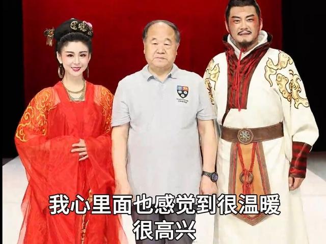 莫言的年终总结火了 与年轻人共话成长