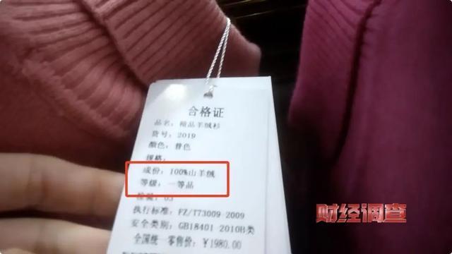 看到“金标”就疯狂下单？都是假的，含绒量想写多少写多少！