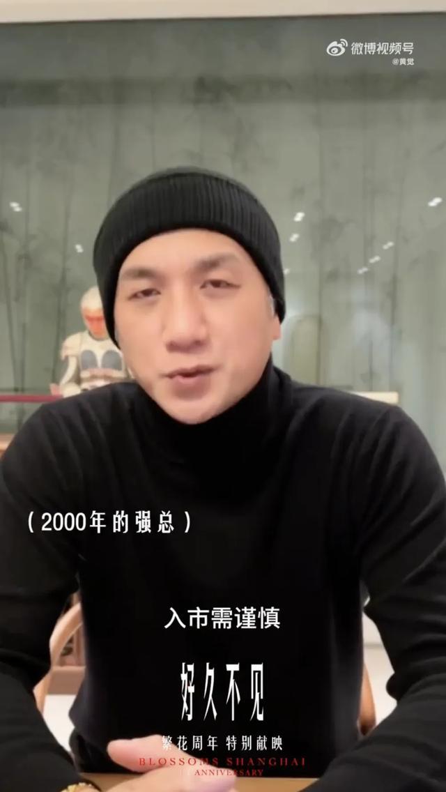 《繁花》最长售后上线 2000年故事揭晓