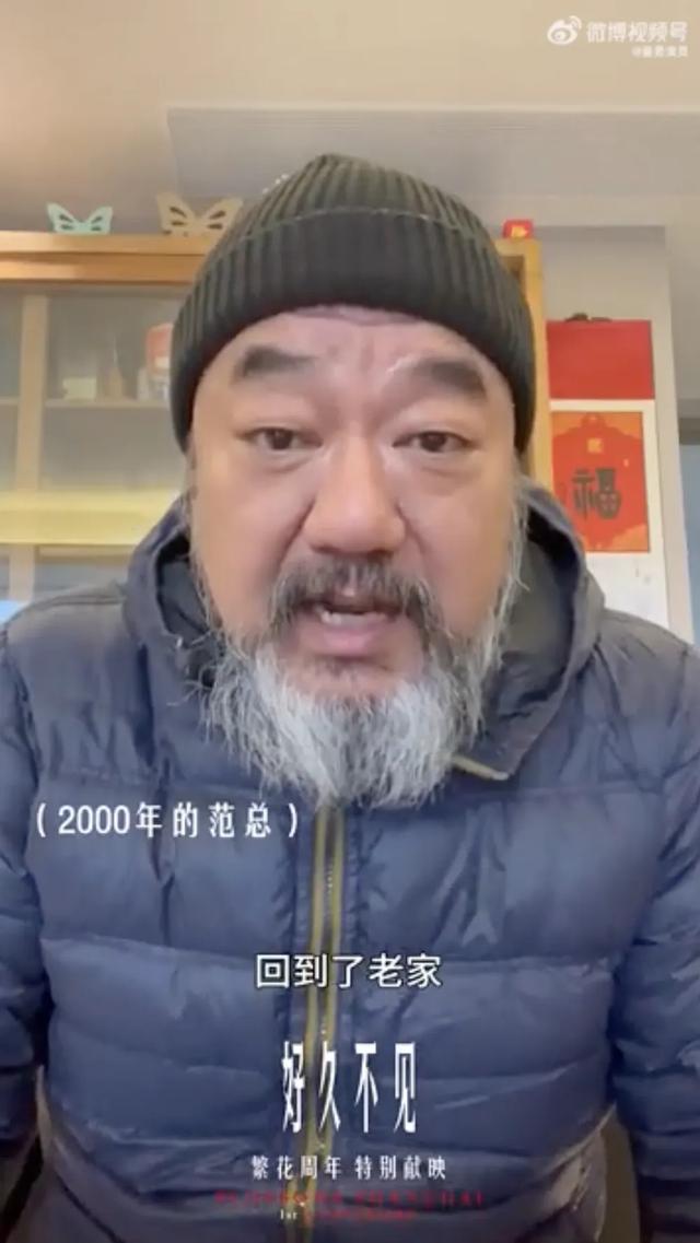 《繁花》最长售后上线 2000年故事揭晓