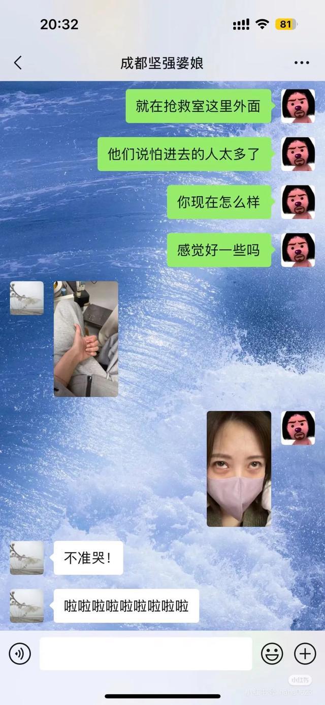 赵露思进过抢救室 病情逐渐好转康复中