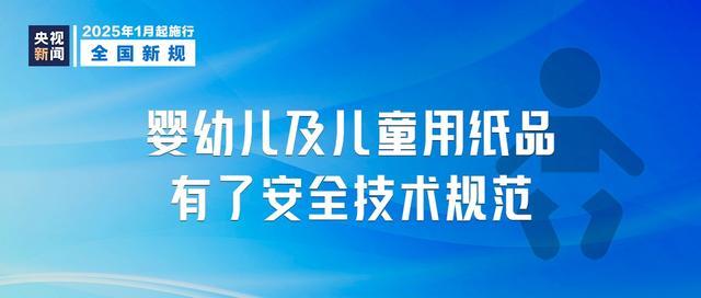 涉及延迟退休！这些新规元旦起实施 假期与退休政策调整