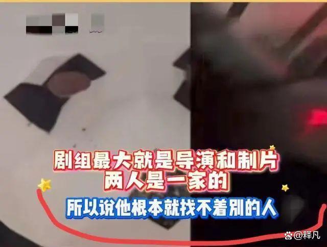 曝赵露思曾被霸凌