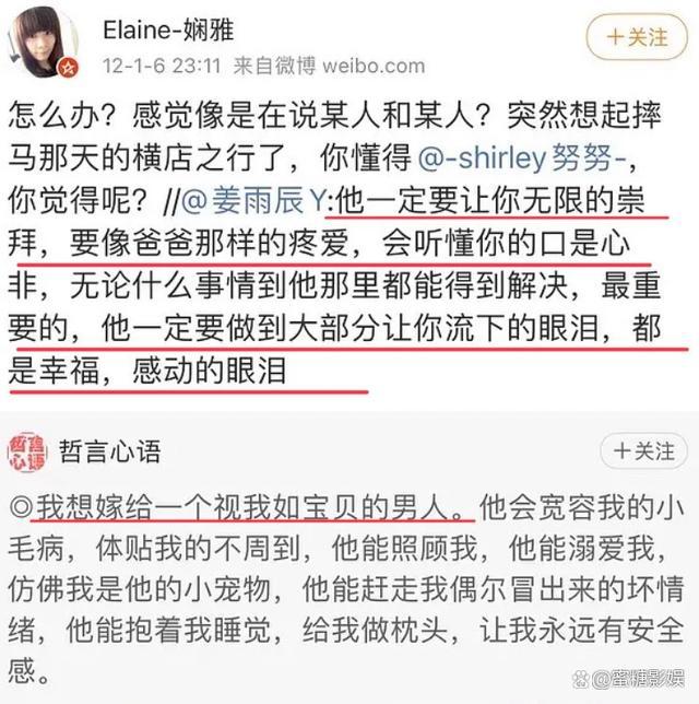 张颂文姜尘早期互动被扒 家暴疑云再起波澜