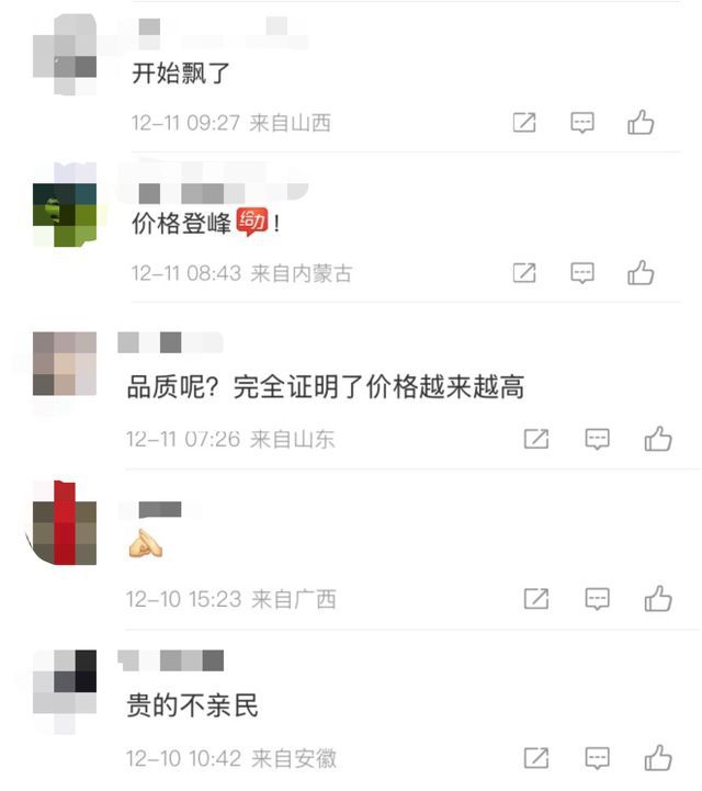 羽绒服涨价背后：薅波司登“羊毛”的黄牛们，赚翻了？ 高价策略引发争议