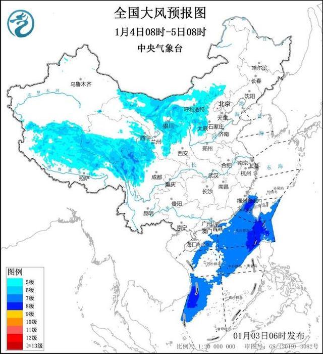 大风蓝色预警：西藏青海等5省区部分地区阵风可达7至9级