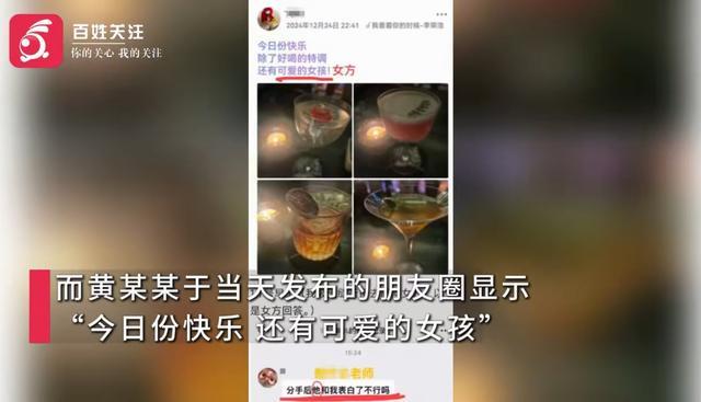 学校回应老师和退学女生恋爱 师德底线何在？