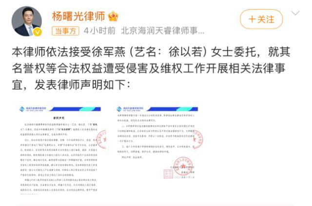 是谁殴打了赵露思仍是谜 媒体发声 多方否认卷入争议