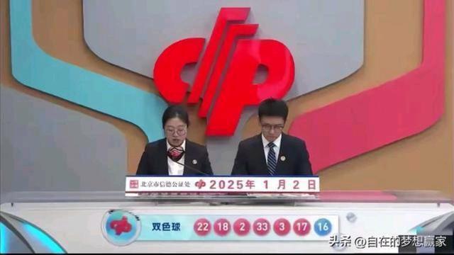 双色球亿元大奖得主现身 广州5.28亿巨奖揭晓