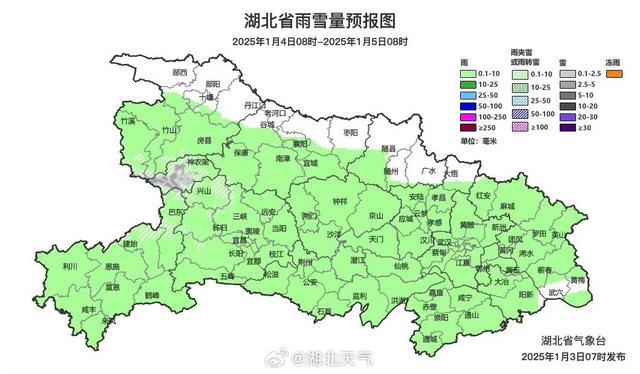 2025首轮冷空气将来袭 小雨上线气温降