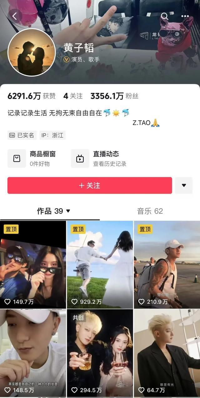 黄子韬直言送车是随口一说 灵光一现引粉丝热情