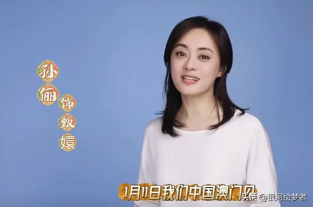 43岁孙俪新造型奏效，颜值回春太惊艳，网友终于比及这一天 重现甄嬛风度