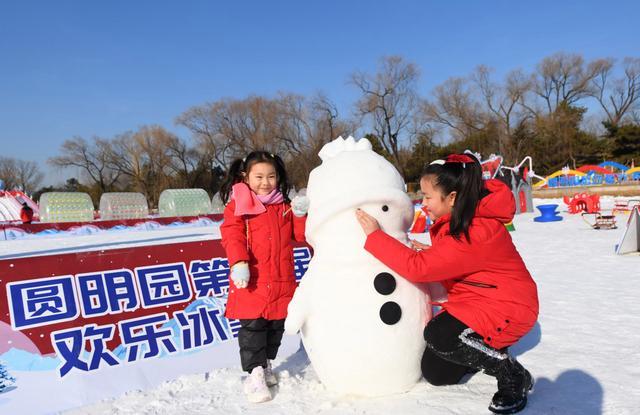 圆明园设置46条雪滑道供游客狂欢 冰雪乐园乐趣多