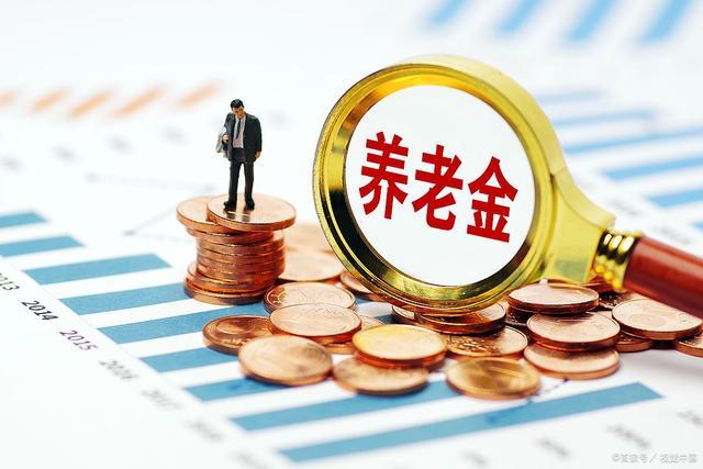 2025年养老金大调整来袭，退休人员将迎来哪些新福利？ 1月发放时间有变