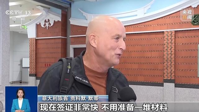 “中国游”成“热”体验 免签新政促入境游热潮