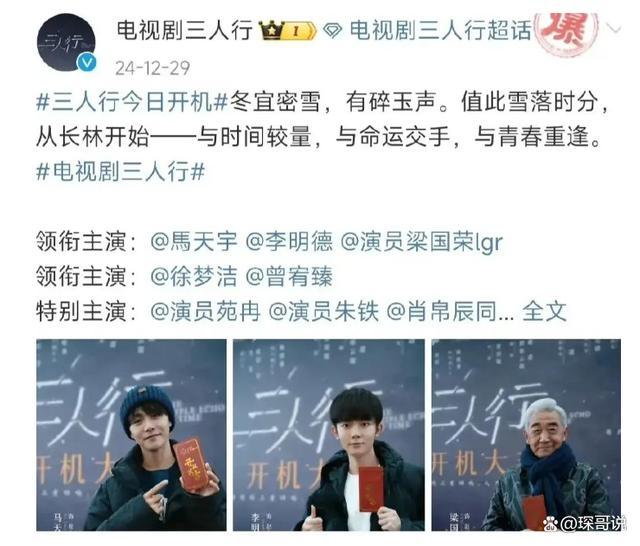 李明德怒揭剧组内幕，娱乐圈的勇者无畏发声！小人物挑战不公体制